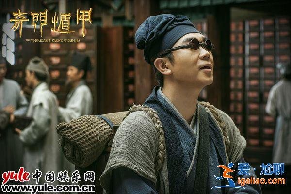 《奇門遁甲》徐克袁和平構建神秘幻境 五大奇俠“青煙”護體法力無邊 《奇門遁甲》徐克袁和平構建神秘幻境 五大奇俠“青煙”護體法力無邊