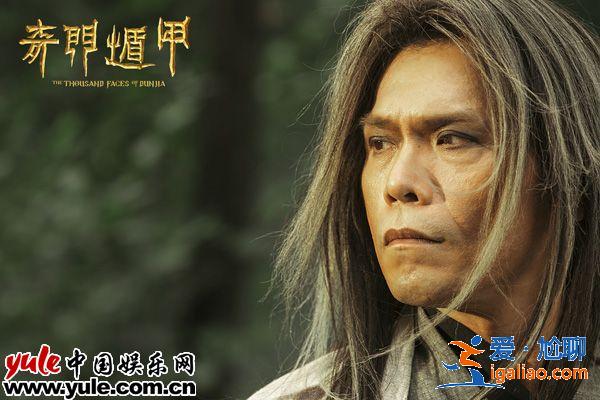 《奇門遁甲》徐克袁和平構建神秘幻境 五大奇俠“青煙”護體法力無邊 《奇門遁甲》徐克袁和平構建神秘幻境 五大奇俠“青煙”護體法力無邊