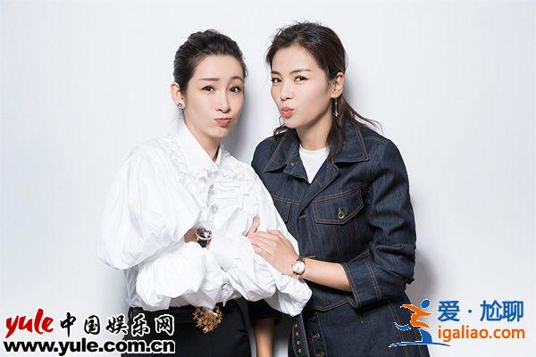 劉濤秦海璐曝親密合影 嘟嘴賣萌閨蜜情深