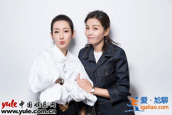 劉濤秦海璐曝親密合影 嘟嘴賣萌閨蜜情深
