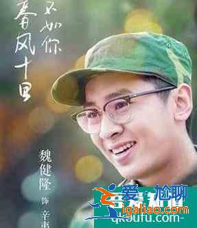 《局中人》李向輝這個最稱職的中統(tǒng)秘書，是軍統(tǒng)內(nèi)線還是中共潛伏？