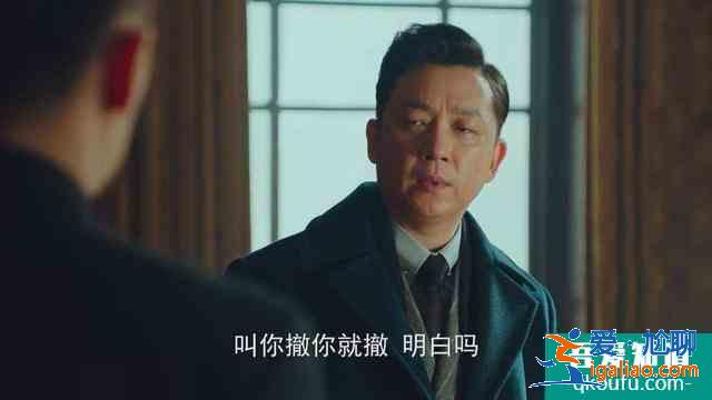 《局中人》李向輝這個最稱職的中統(tǒng)秘書，是軍統(tǒng)內(nèi)線還是中共潛伏？