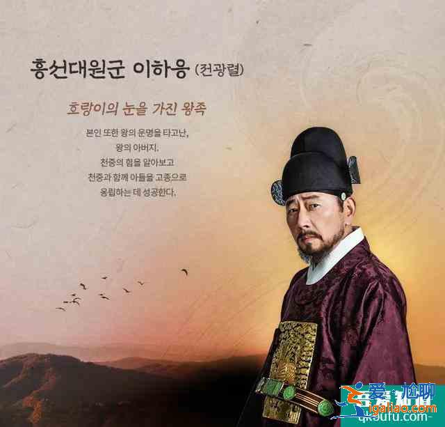 風(fēng)云雨｜樸施厚、高圣熙演繹古裝王權(quán)爭斗下的愛情？