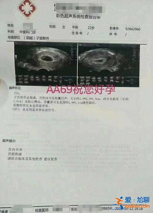 南寧哪里需要代媽_幫助您安全健康的擁有自己的寶寶？