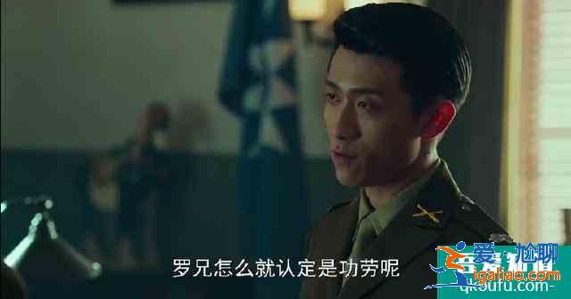 《局中人》大結(jié)局：揭曉靈芝計(jì)劃的神秘面紗，沈放終將羅立忠鏟除？
