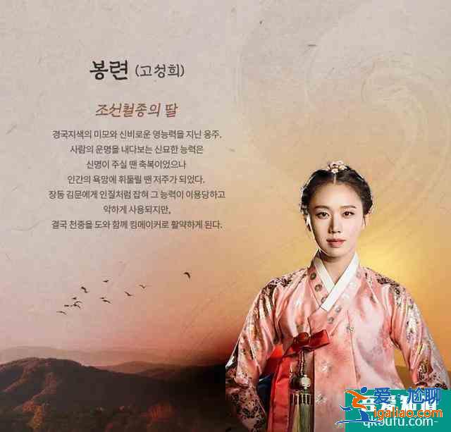 風(fēng)云雨｜樸施厚、高圣熙演繹古裝王權(quán)爭斗下的愛情？