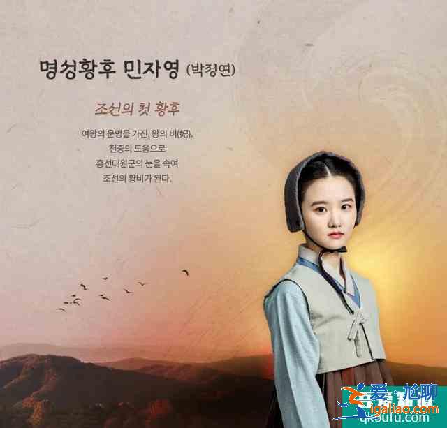 風(fēng)云雨｜樸施厚、高圣熙演繹古裝王權(quán)爭斗下的愛情？