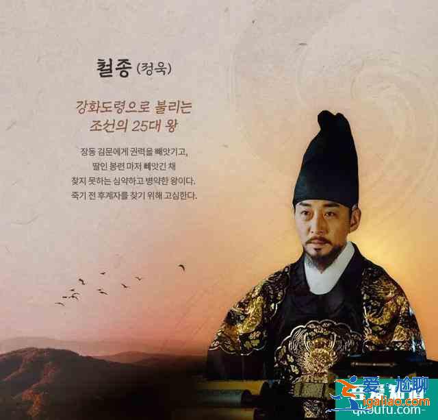 風(fēng)云雨｜樸施厚、高圣熙演繹古裝王權(quán)爭斗下的愛情？