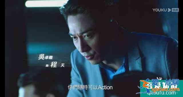 黃宗澤吳卓羲新劇《戰毒》即將開播，神仙陣容星光熠熠？