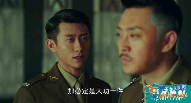 《局中人》大結(jié)局：揭曉靈芝計(jì)劃的神秘面紗，沈放終將羅立忠鏟除？