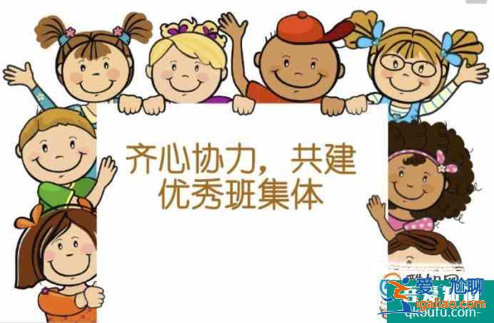 生活委員競選？