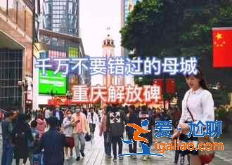 觀音橋步行街好玩嗎,觀音橋步行街怎么玩,觀音橋步行街游玩推薦? 觀音橋步行街好玩嗎,觀音橋步行街怎么玩,觀音橋步行街游玩推薦?