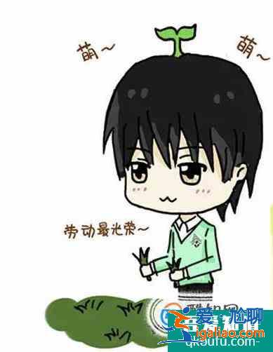 生活委員競選？