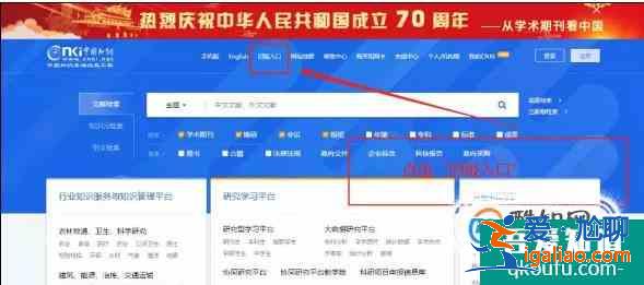 怎么在中國知網查找自己發表的論文？