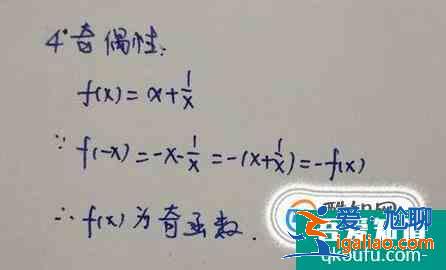 如何畫出函數y=x+1/x的圖像? 如何畫出函數y=x+1/x的圖像?