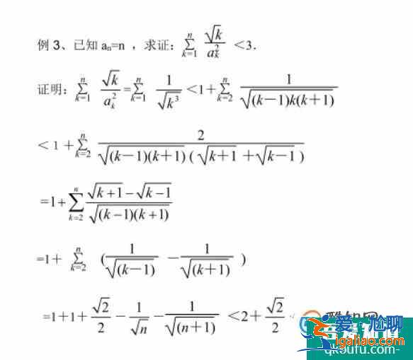 高中數學放縮法技巧？