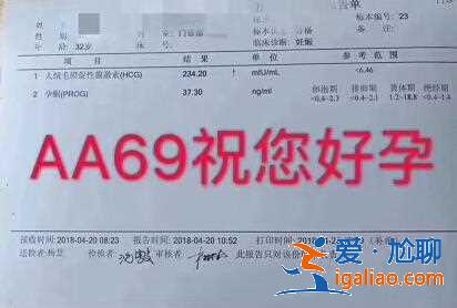 試管代生孩（三代試管嬰兒助孕）？