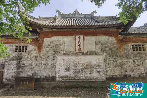 2021宋氏宗祠正式對外開放時間？