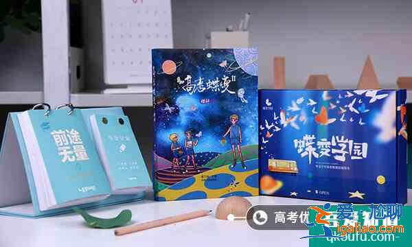 2021年廣東高考舉報電話？