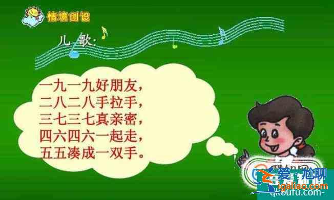 如何讓孩子快速的學會100以內的算術題呢？
