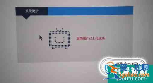 中小學教師資格證報名照片上傳步驟？