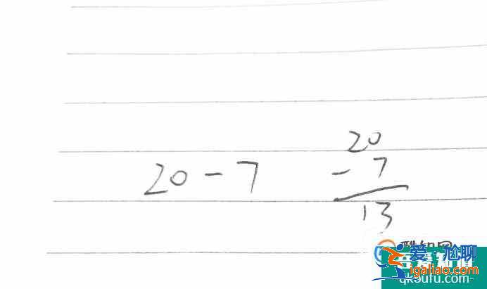 如何讓孩子快速的學會100以內的算術題呢？