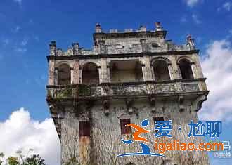 開(kāi)平碉樓哪個(gè)好，開(kāi)平碉樓哪個(gè)最好玩好看？