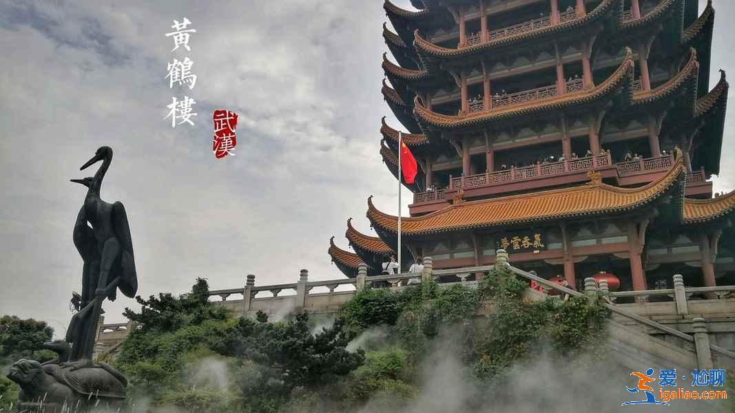 黃鶴樓門票多少錢，黃鶴樓有學(xué)生票嗎，黃鶴樓開放時(shí)間，黃鶴樓交通路線？
