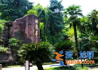 衡山有什么好玩的，衡山好玩的景點，衡山好玩嗎？