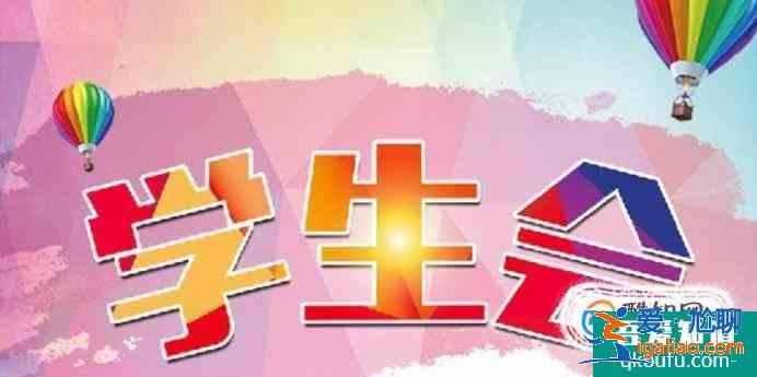 大學如何順利入黨？