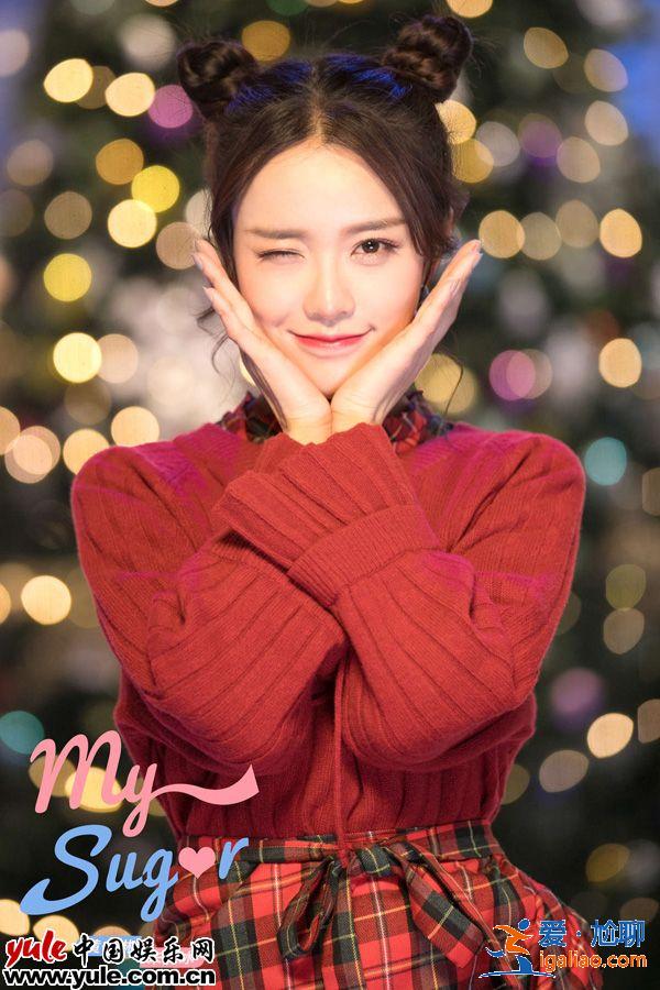 朱元冰黃一琳圣誕寫真曝光 演繹冬日浪漫甜蜜撒糖 朱元冰黃一琳圣誕寫真曝光 演繹冬日浪漫甜蜜撒糖