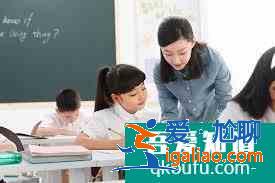 如何構建良好的師生關系？？