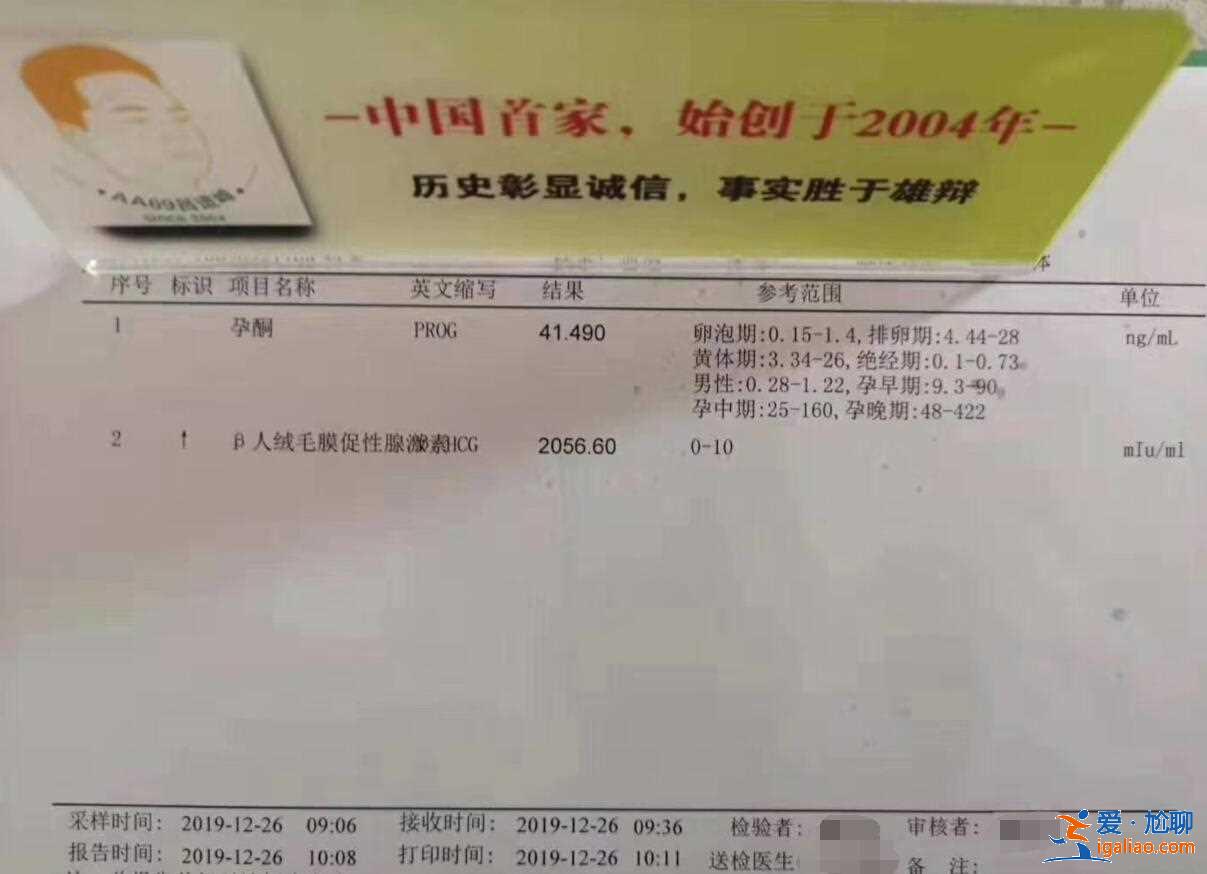 助孕全包,一站式服務? 助孕全包,一站式服務?