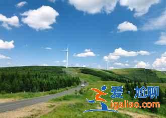 張北有什么好玩的地方，張北有什么旅游景點？