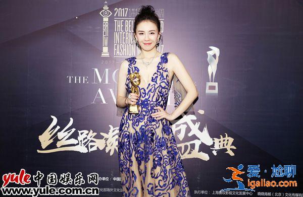 呂佳容時尚盛典化身“藍精靈” 獲最具潛力女演員獎