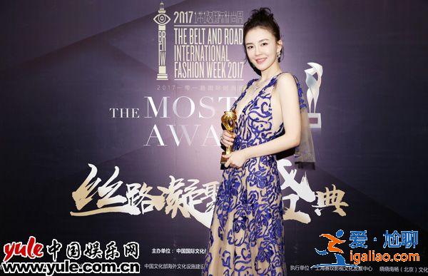呂佳容時尚盛典化身“藍精靈” 獲最具潛力女演員獎