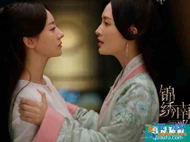 李沁秦昊《錦繡南歌》，喜迎康定情歌夫婦，驪歌對付綠茶太精彩？