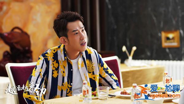 于洋《越活越來勁》持續(xù)熱播  賤萌形象演技獲好評