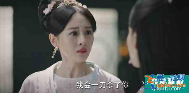 李沁秦昊《錦繡南歌》，喜迎康定情歌夫婦，驪歌對付綠茶太精彩？