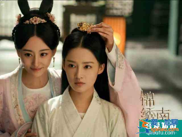 李沁秦昊《錦繡南歌》，喜迎康定情歌夫婦，驪歌對付綠茶太精彩？