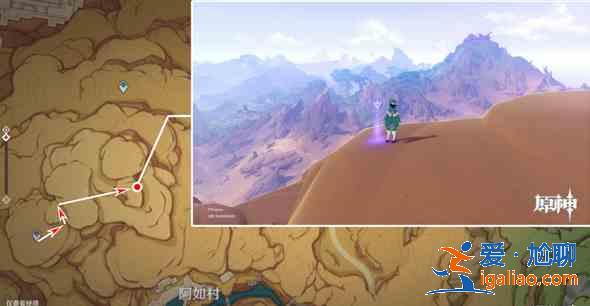 原神須彌沙漠景觀點(diǎn)位置在哪里 3.1沙漠觀景點(diǎn)位置分布圖一覽？