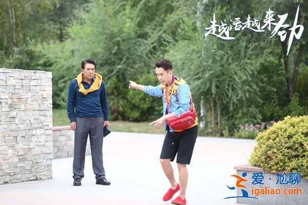 于洋《越活越來勁》持續(xù)熱播  賤萌形象演技獲好評