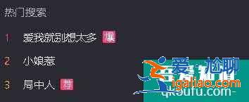 《愛我就別想太多》陳建斌&李一桐忘年戀CP3.5低分卻收視率第3? 《愛我就別想太多》陳建斌&李一桐忘年戀CP3.5低分卻收視率第3?