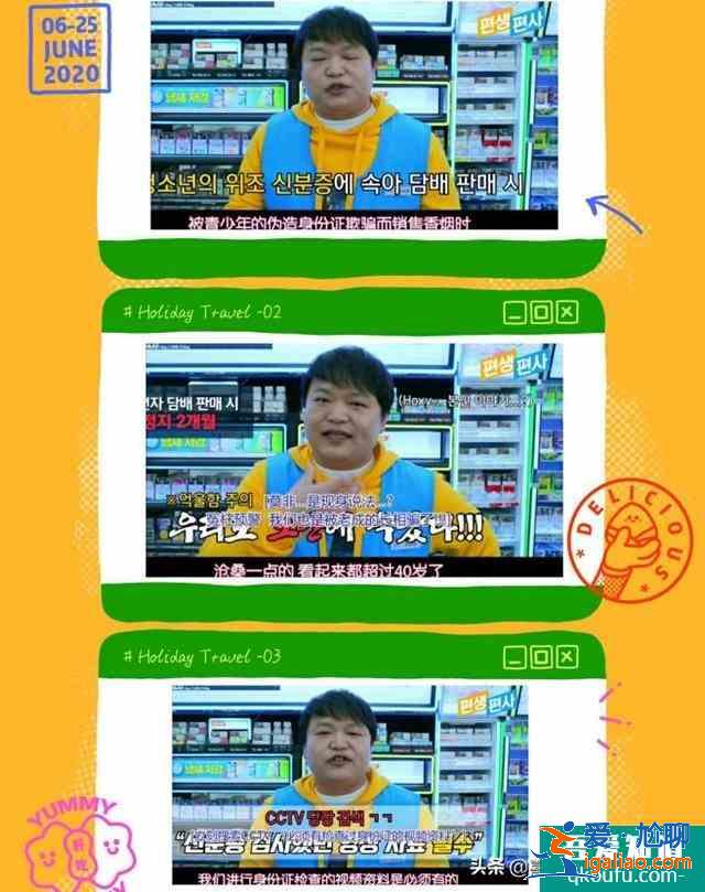 《便利店新星》請尊重身邊便利店工作的他/她們，每行都該被尊重？