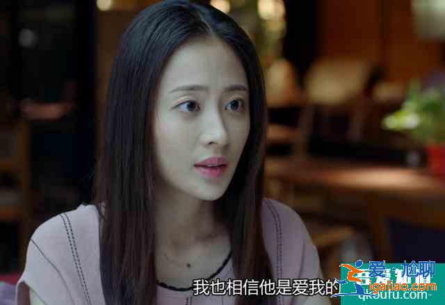 愛我就別想太多：男友吃著碗里看著鍋里，這樣的人要不要放棄？？