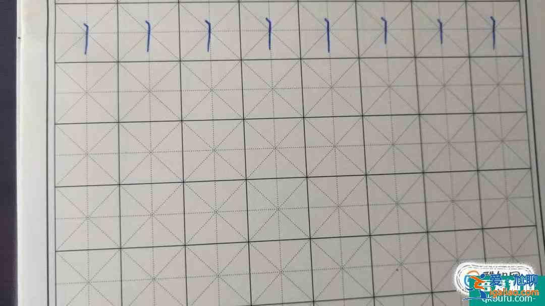 寫字課程教會孩子28種筆畫 怎么寫點橫撇豎捺？