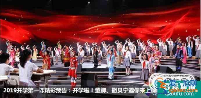 《開學第一課》觀后感怎么寫？？