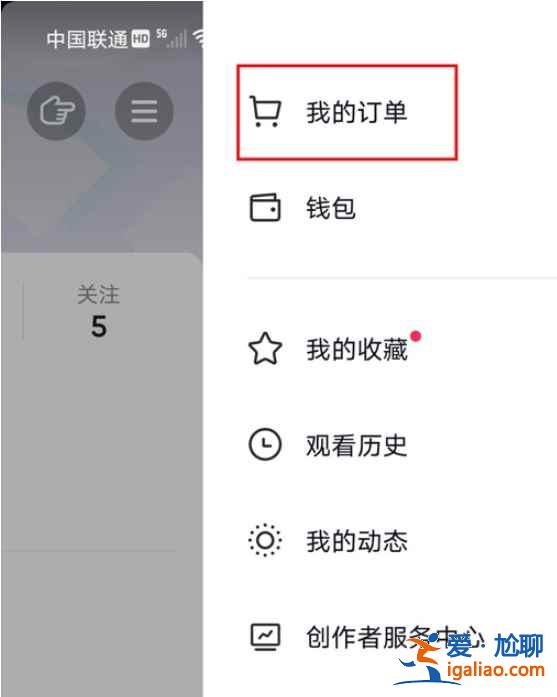 抖音多余的收貨地址怎么刪？