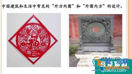 外圓內方和外方內圓中圓和正方形之間的面積? 外圓內方和外方內圓中圓和正方形之間的面積?