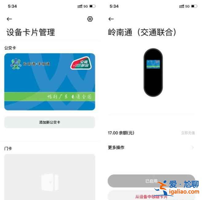 小米手環6普通版小愛同學在哪? 小米手環6普通版小愛同學在哪?